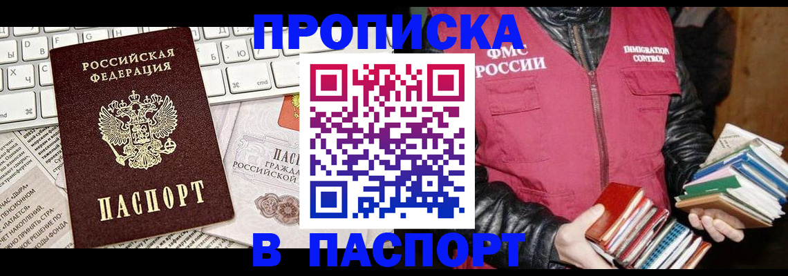 временная регистрация госуслуги в Бавлах